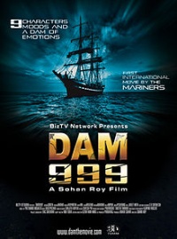 220px-DAM Poster